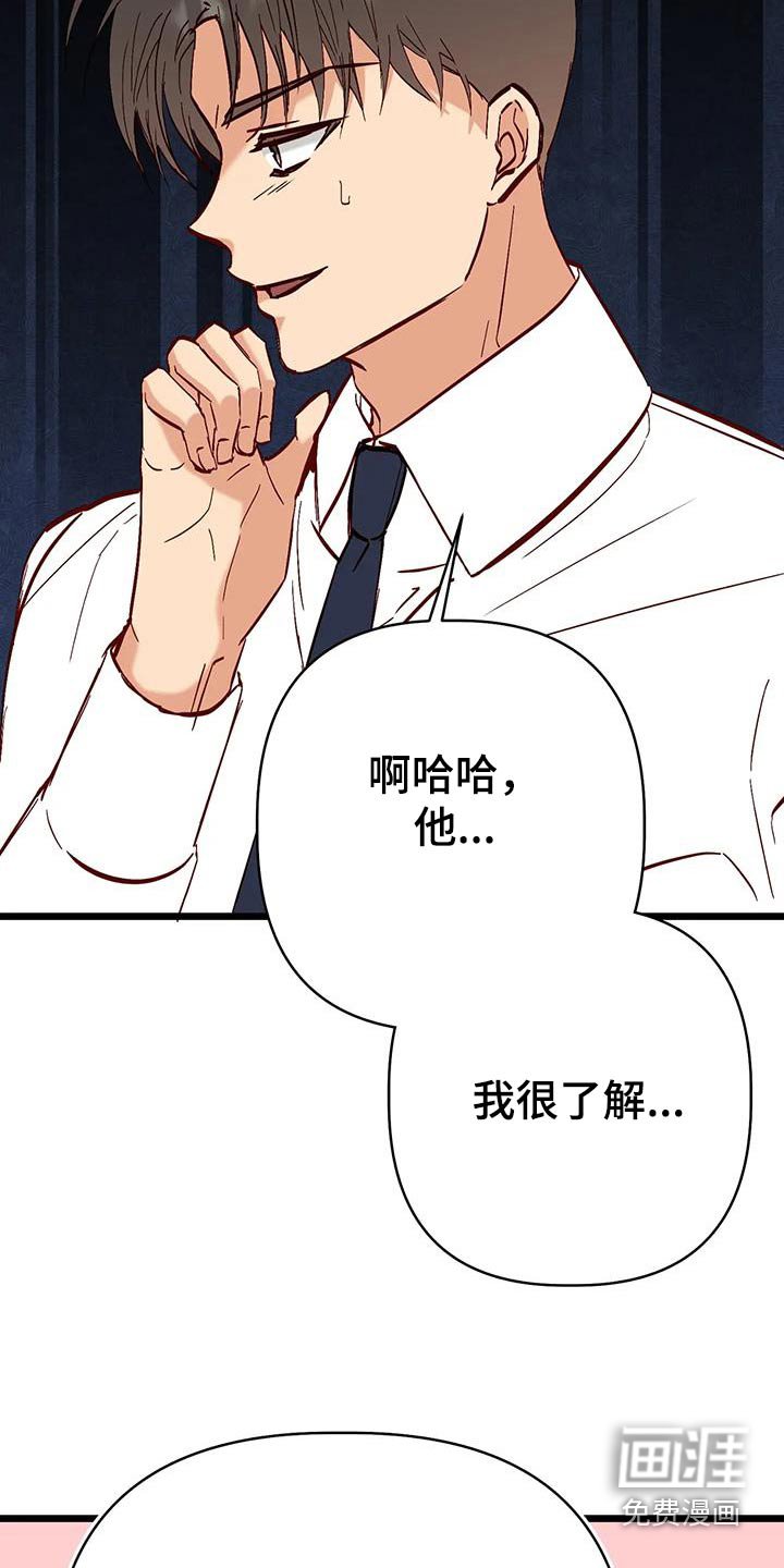 第51章：气色不错