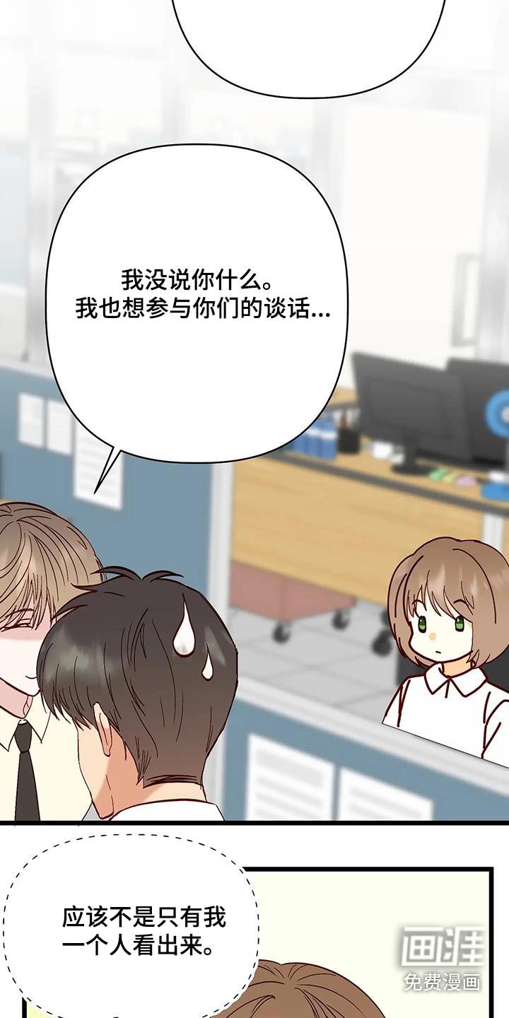 第51章：气色不错