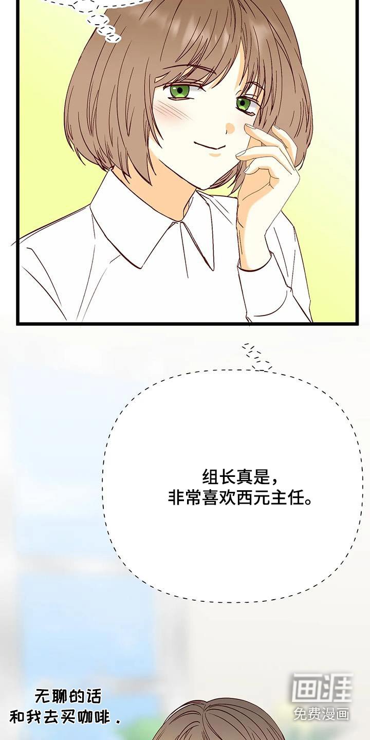 第51章：气色不错