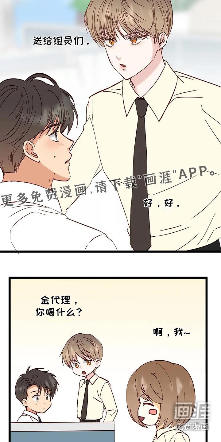 第51章：气色不错