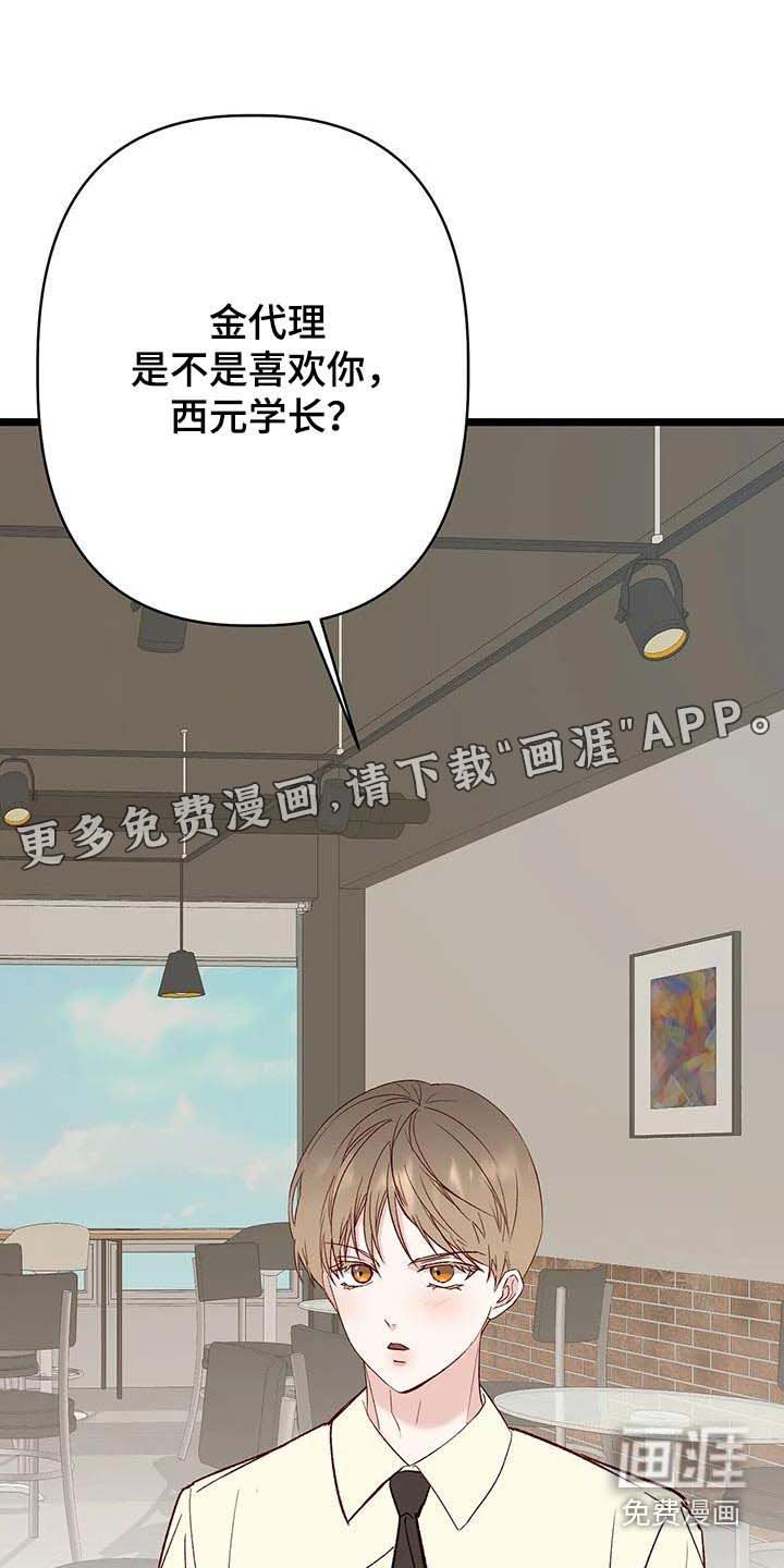 第52章：搬家