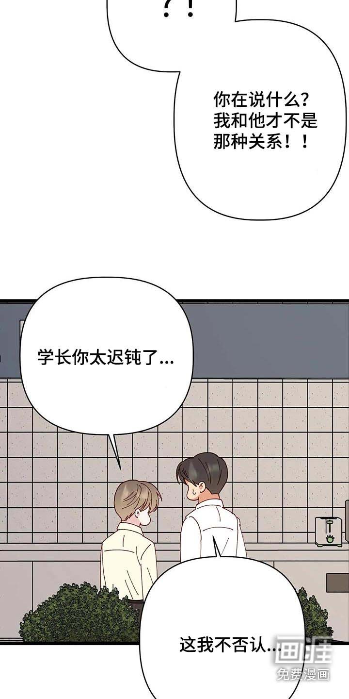 第52章：搬家