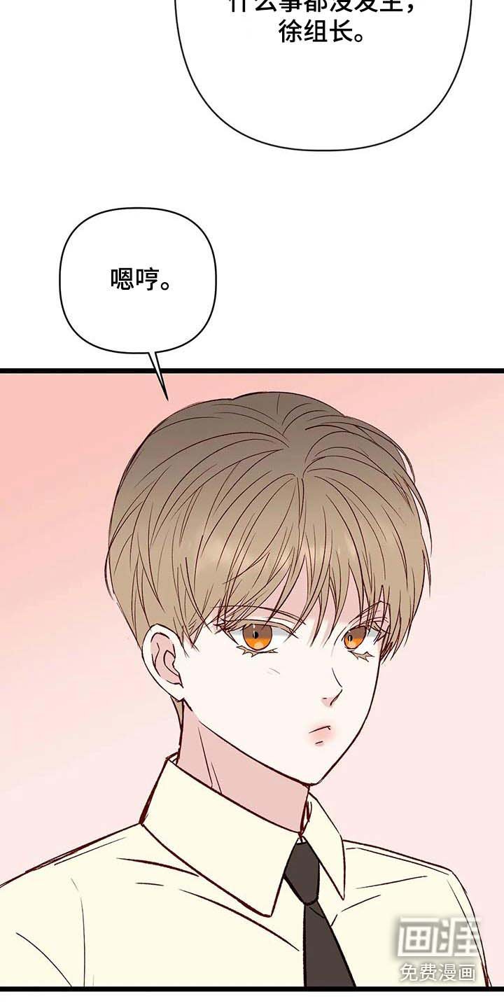 第52章：搬家