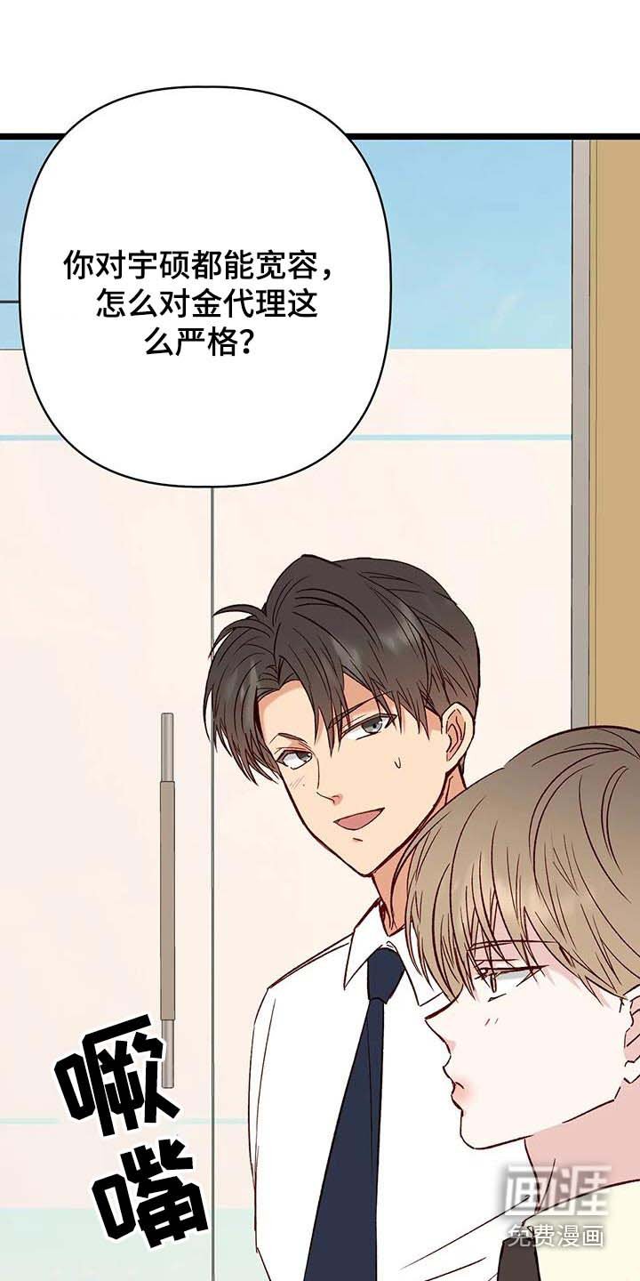 第52章：搬家