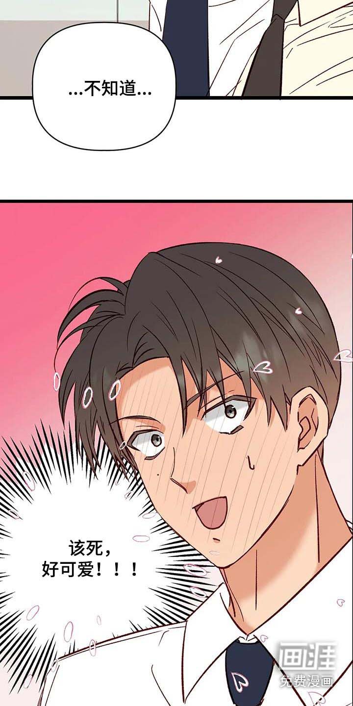 第52章：搬家