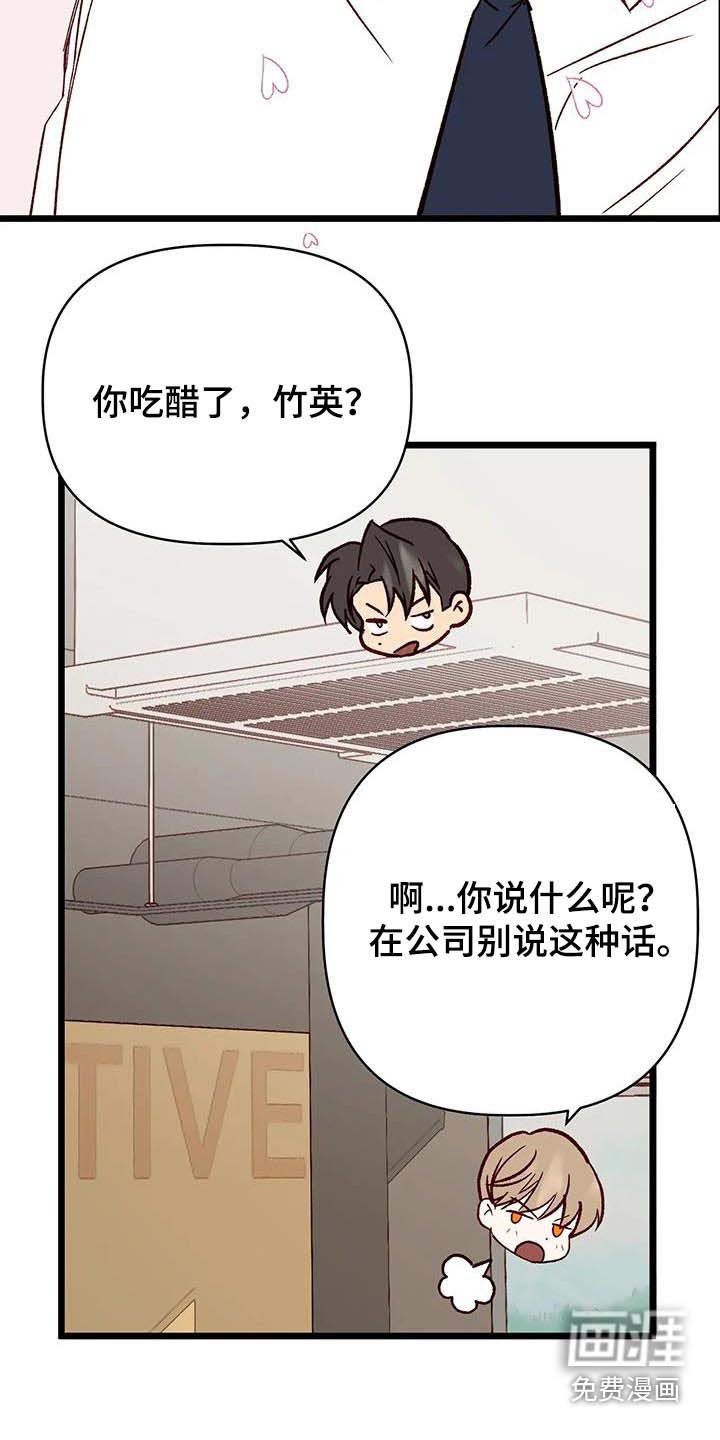 第52章：搬家