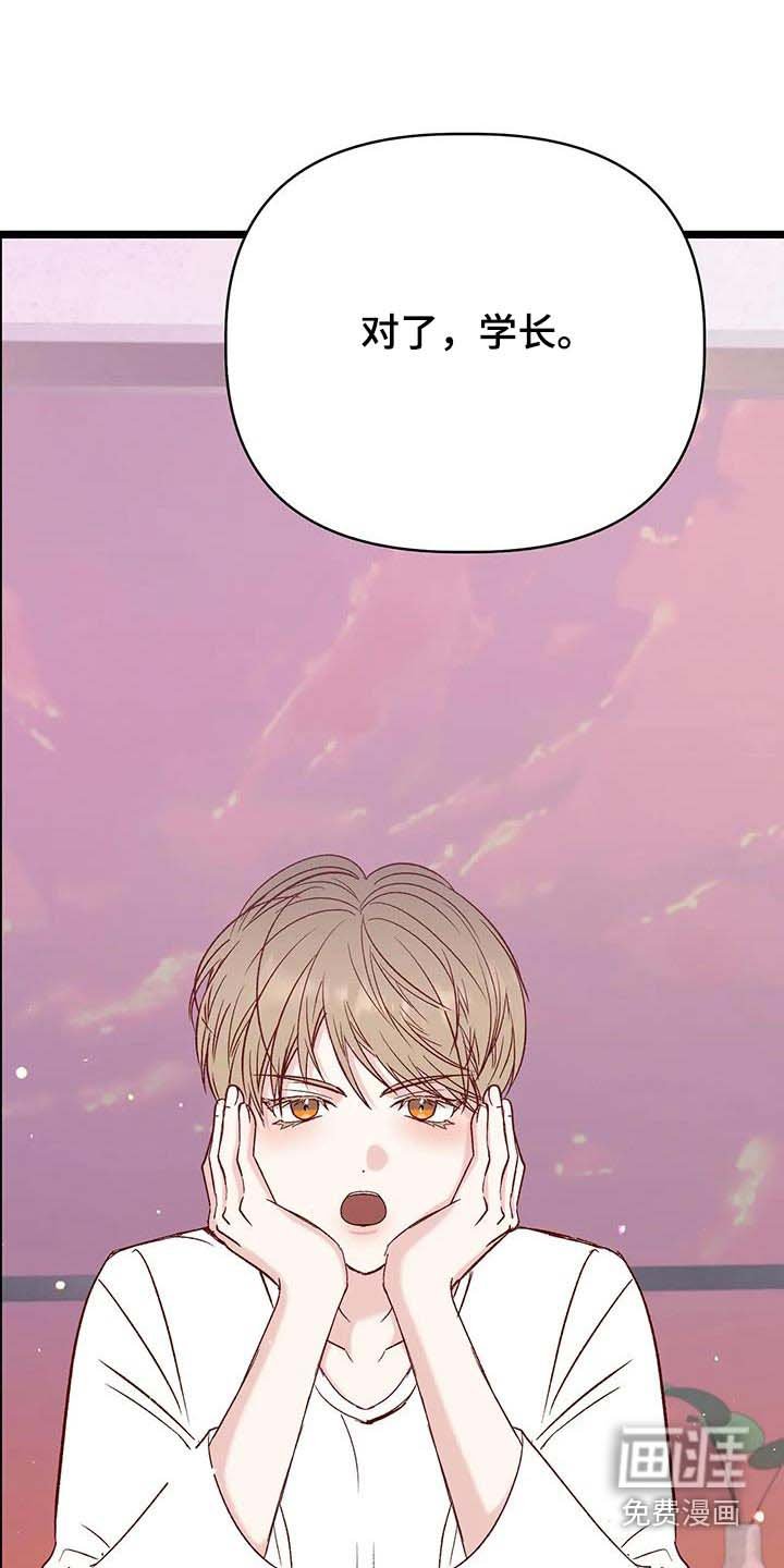 第52章：搬家