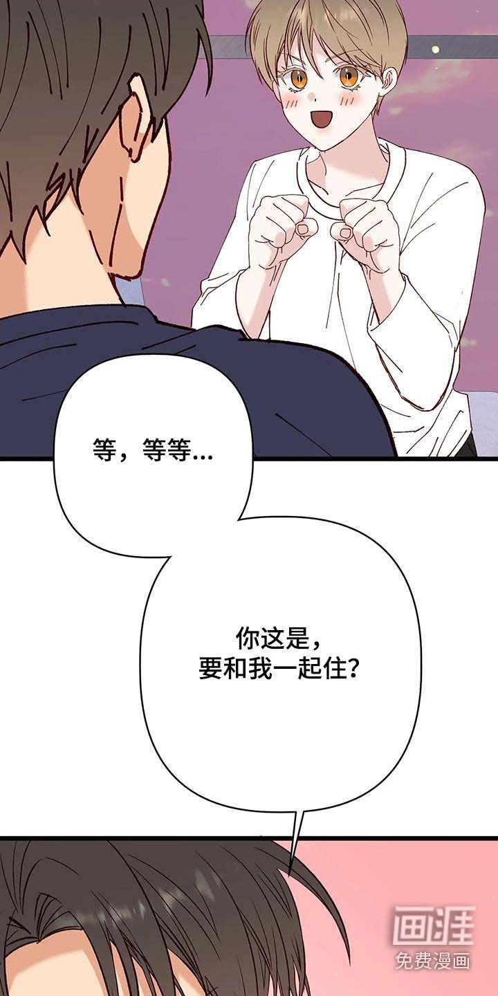 第52章：搬家