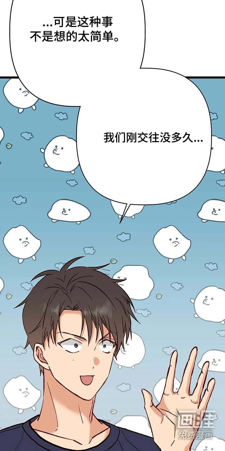 第52章：搬家