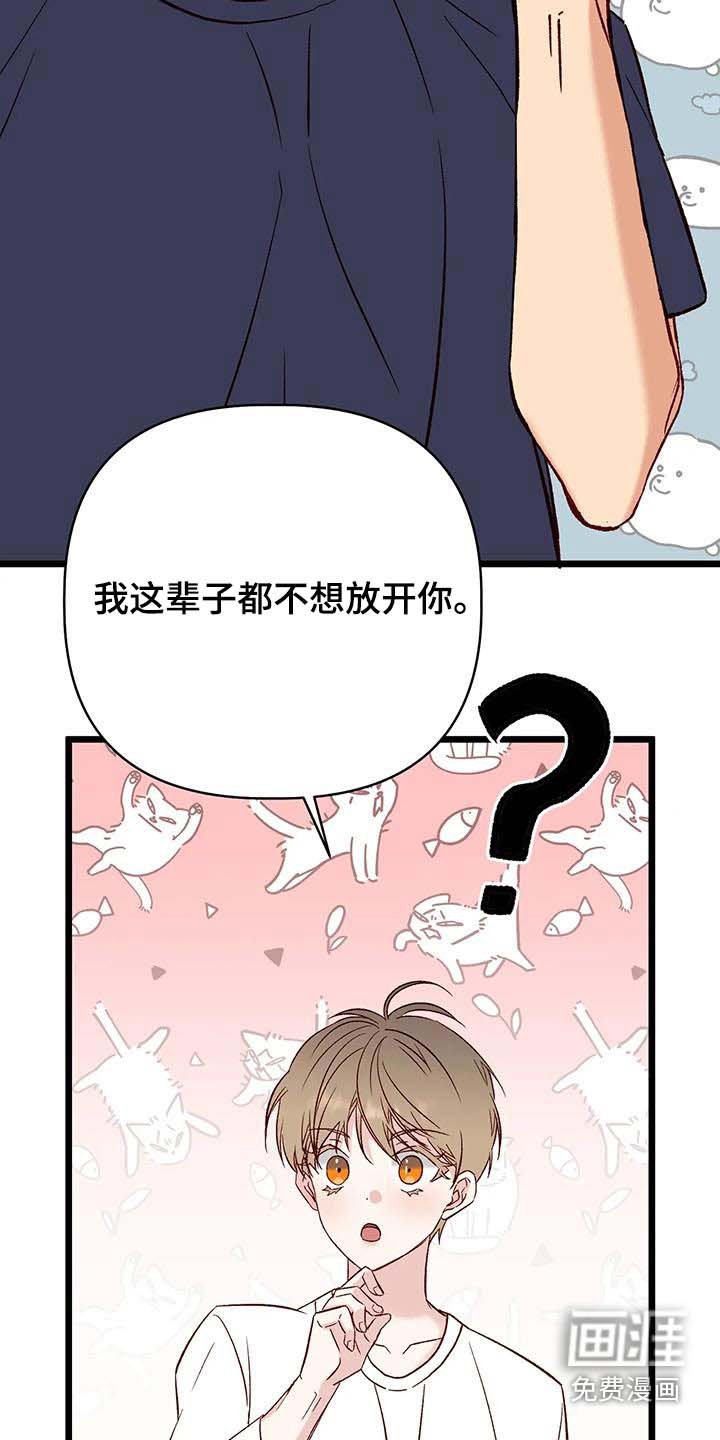 第52章：搬家