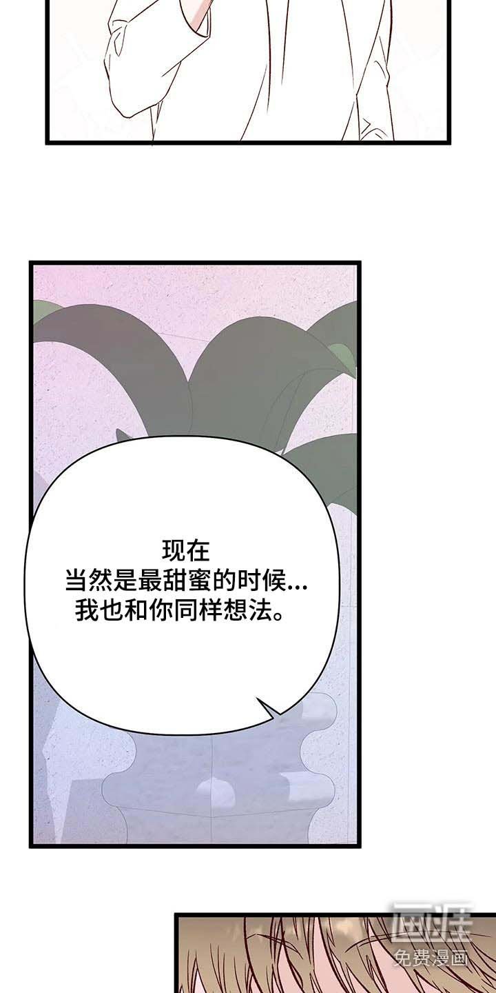 第52章：搬家