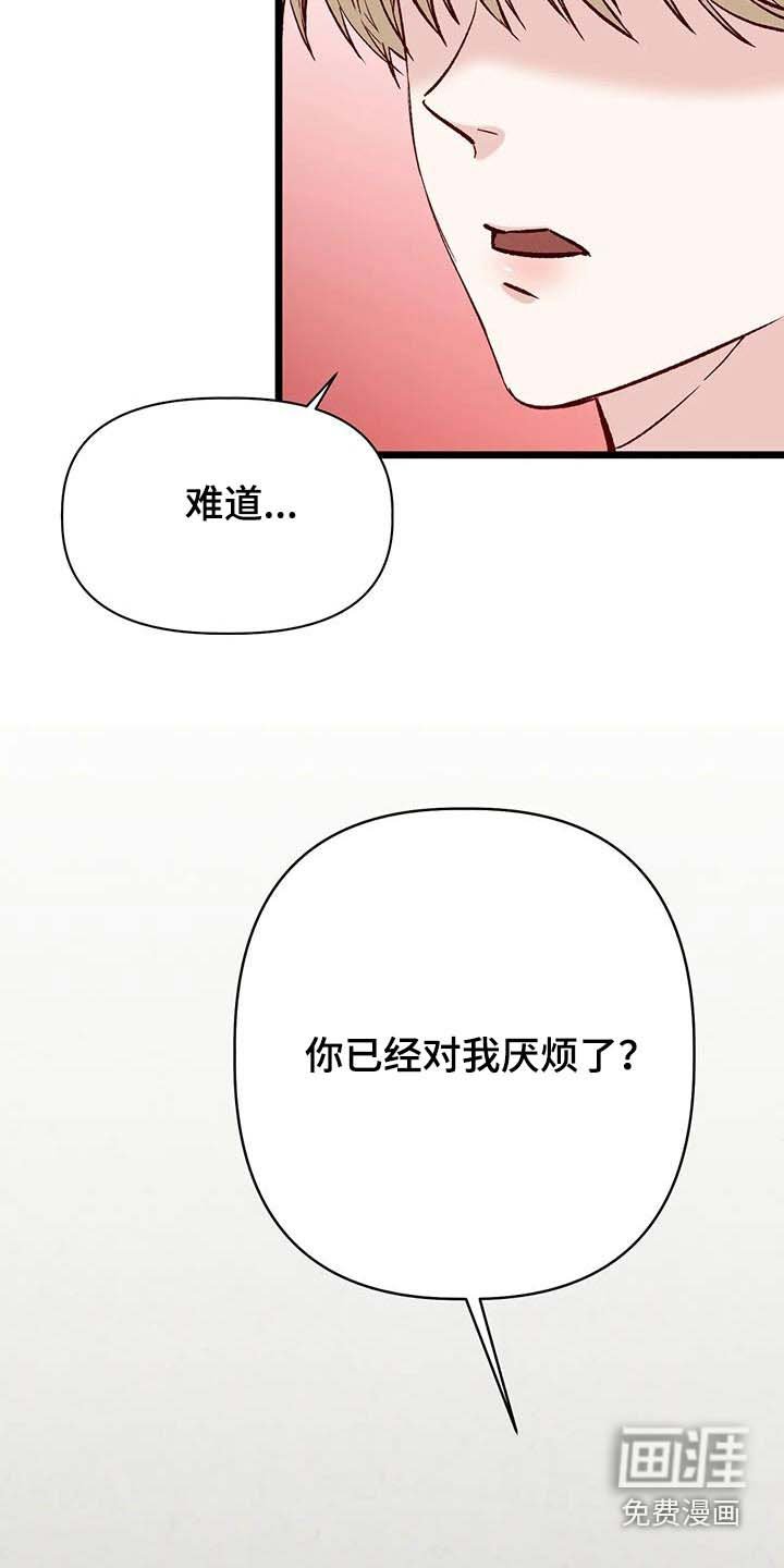 第52章：搬家