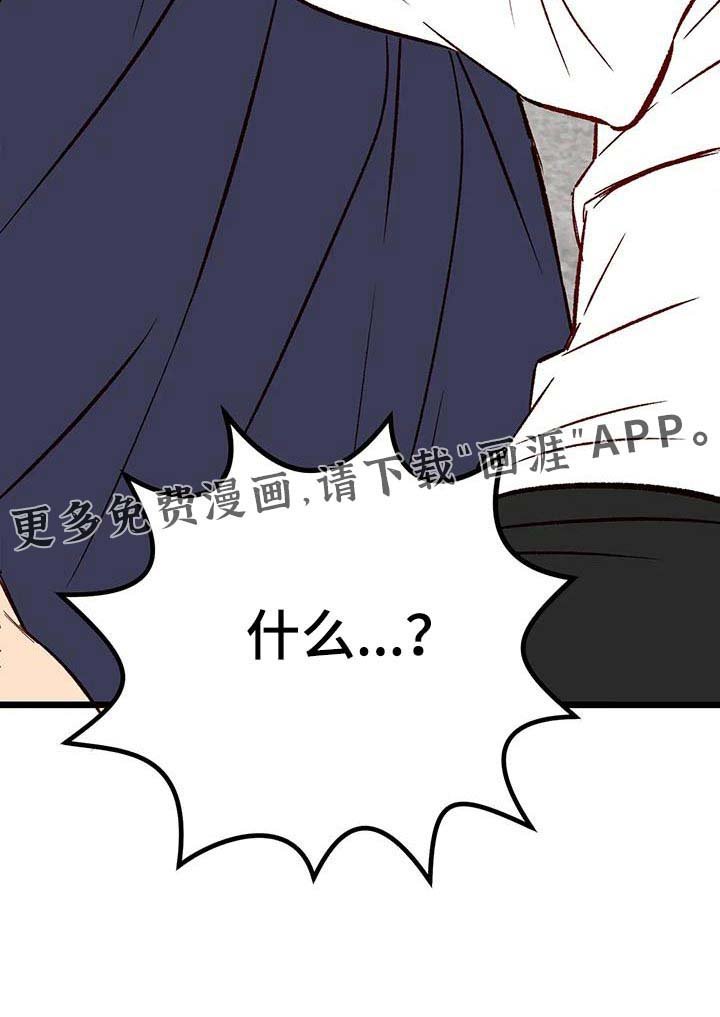 第52章：搬家