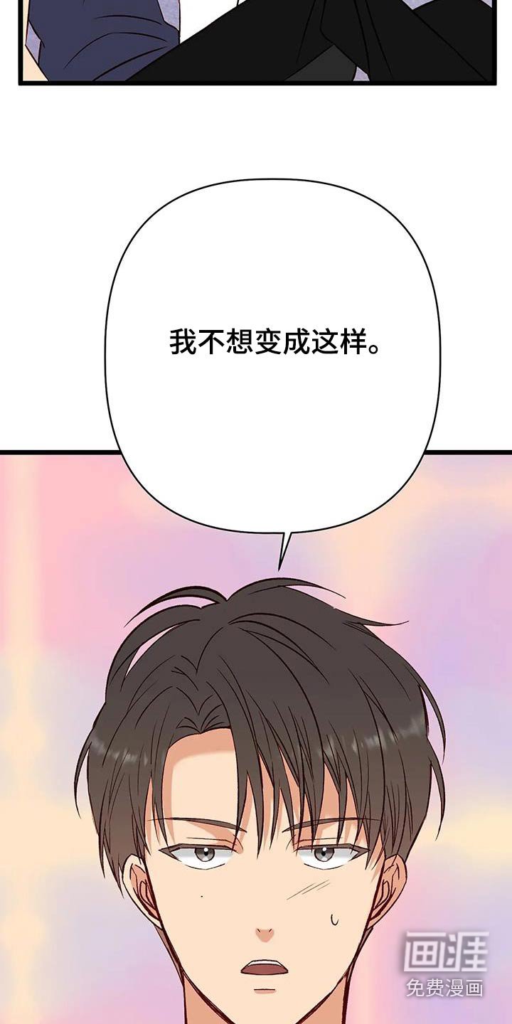 第53章：主人公 