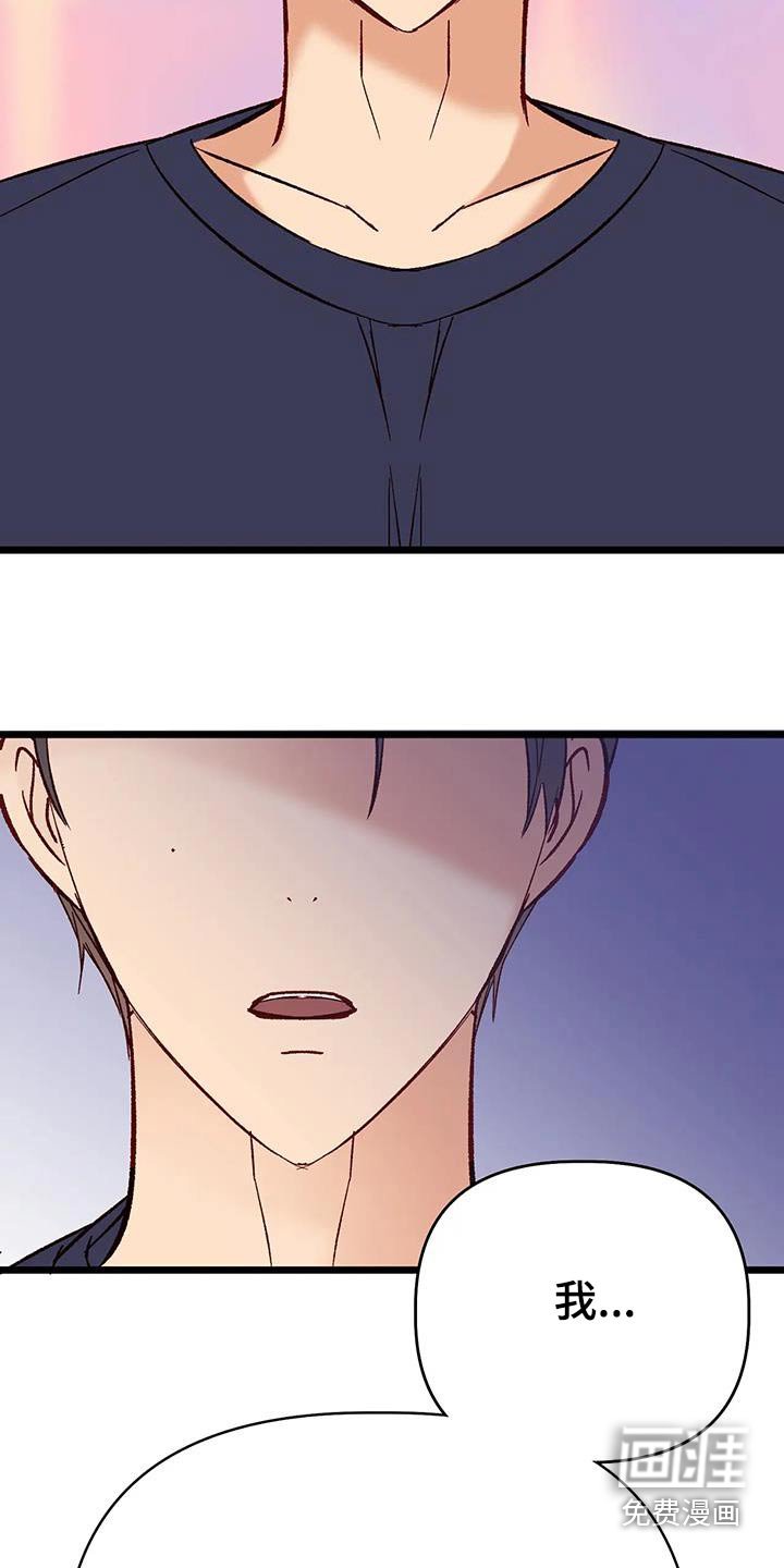 第53章：主人公 