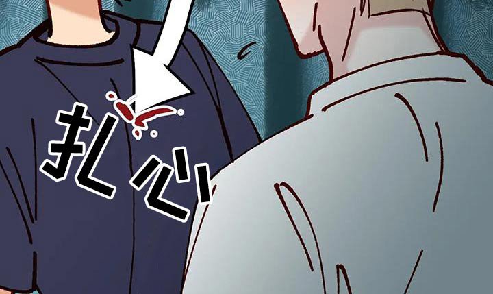 第53章：主人公 