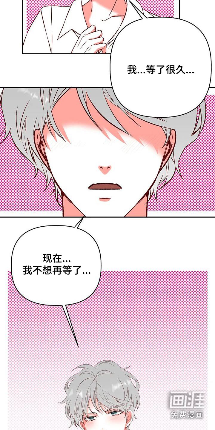 第53章：主人公 