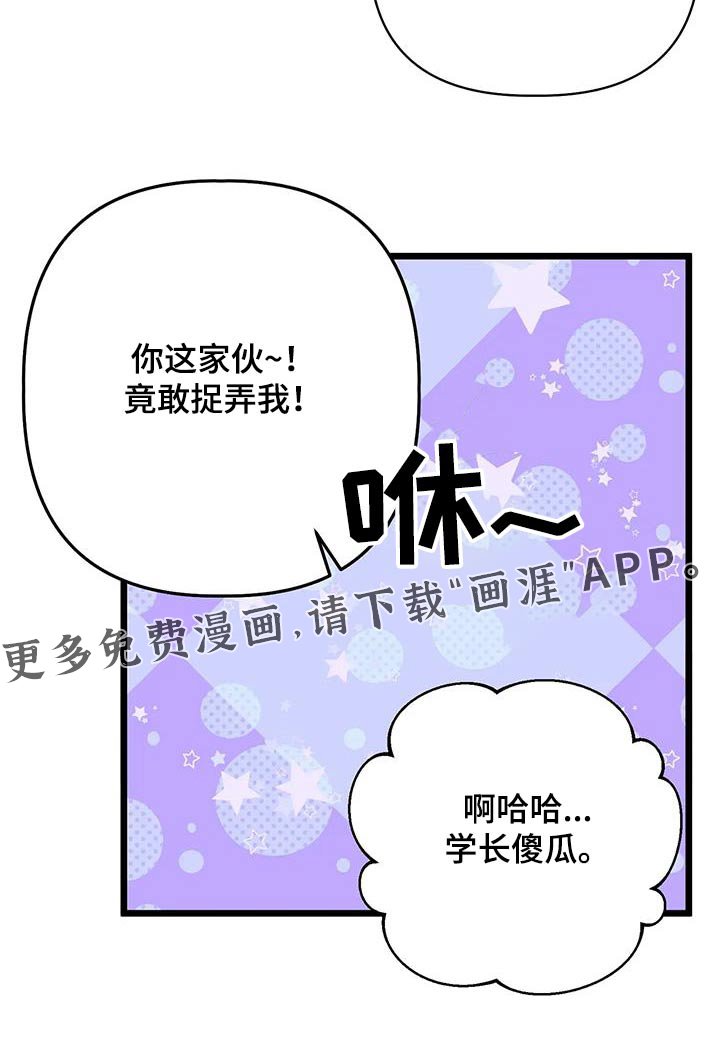 第53章：主人公 