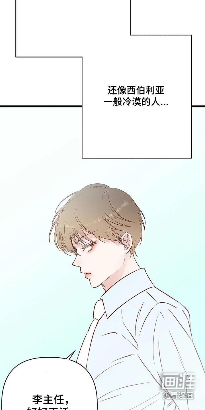 第54章：现在很幸福