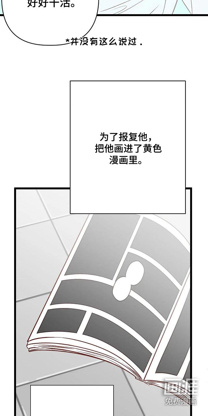 第54章：现在很幸福