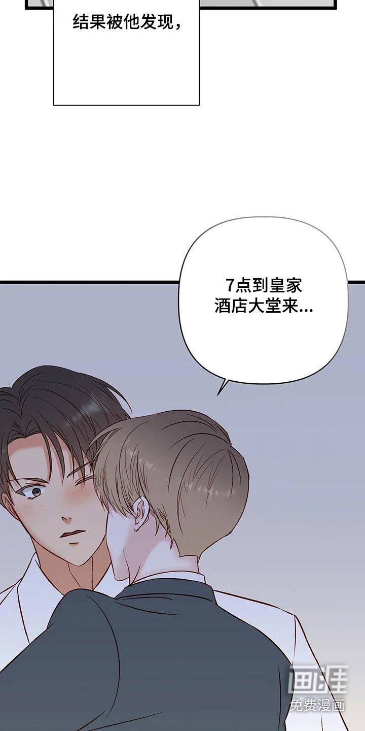 第54章：现在很幸福