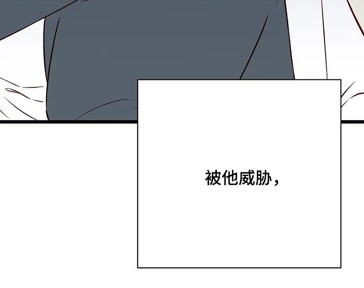 第54章：现在很幸福