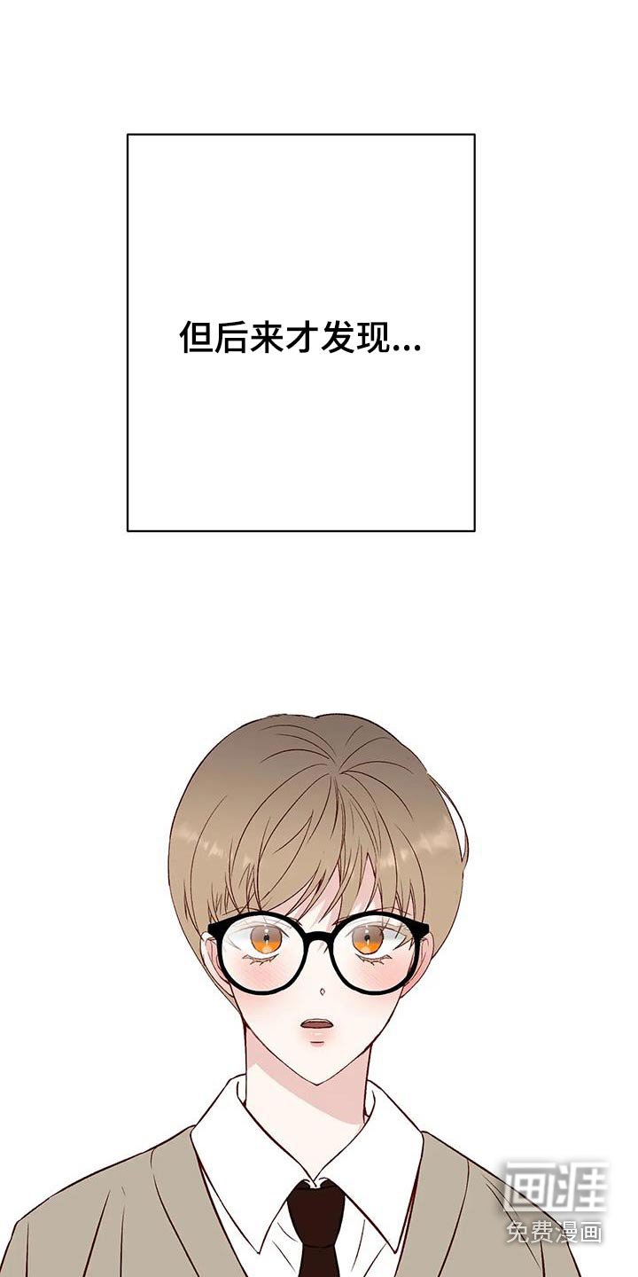 第54章：现在很幸福
