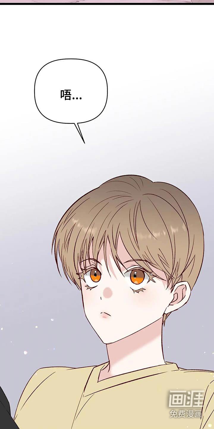 第54章：现在很幸福
