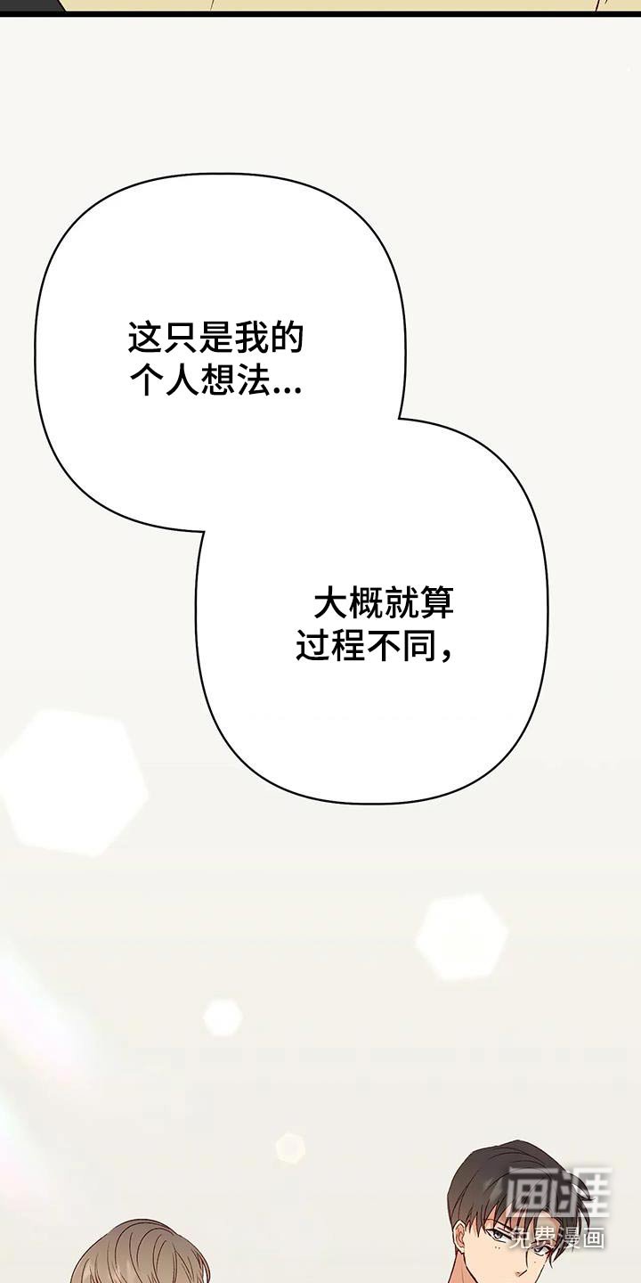 第54章：现在很幸福