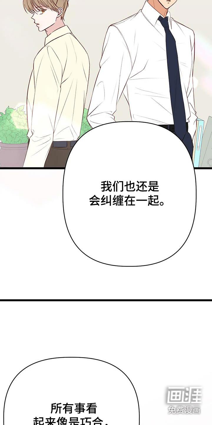 第54章：现在很幸福