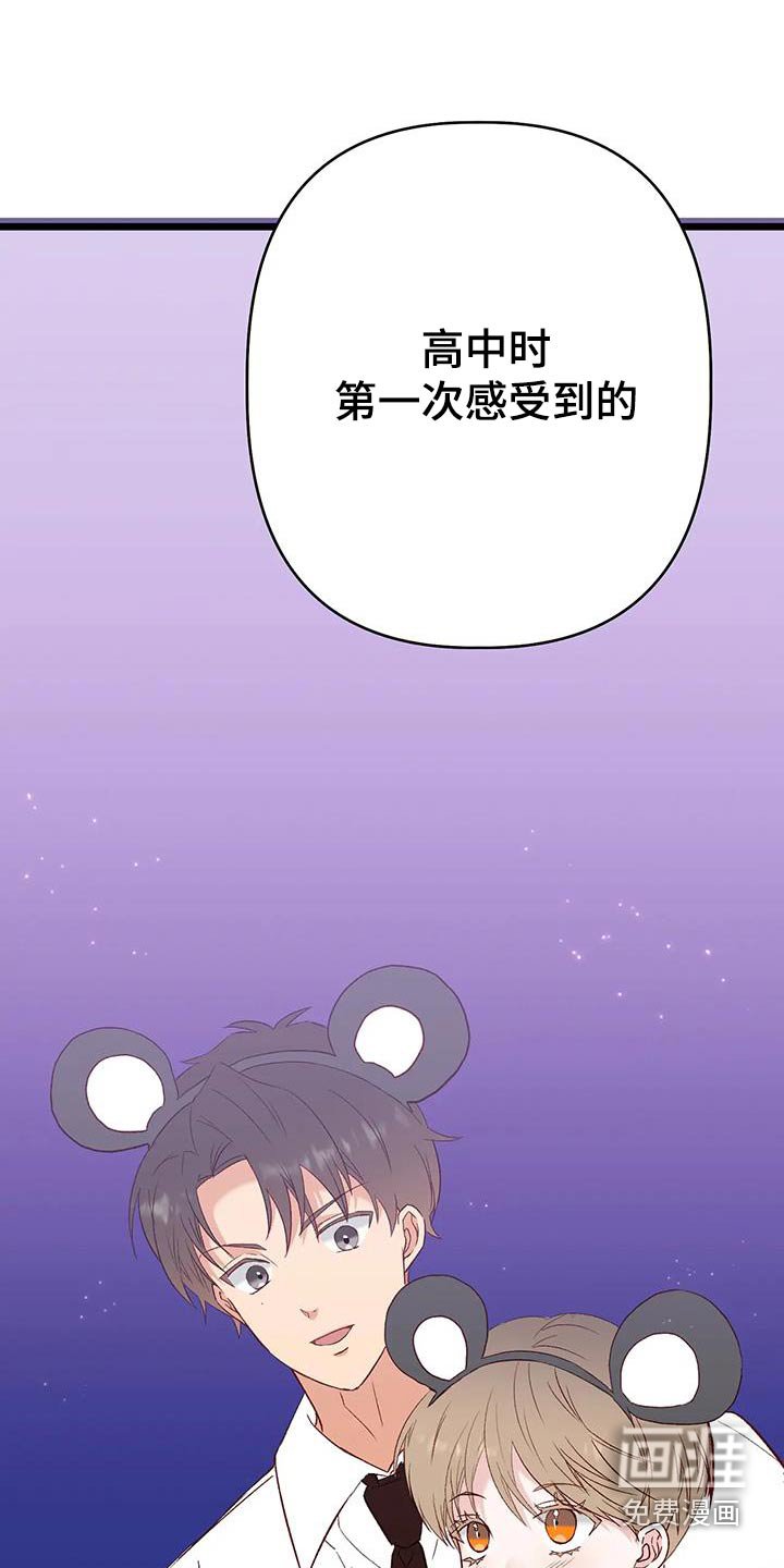 第54章：现在很幸福