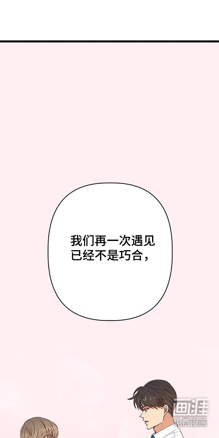 第54章：现在很幸福