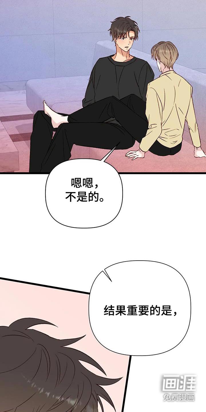 第54章：现在很幸福