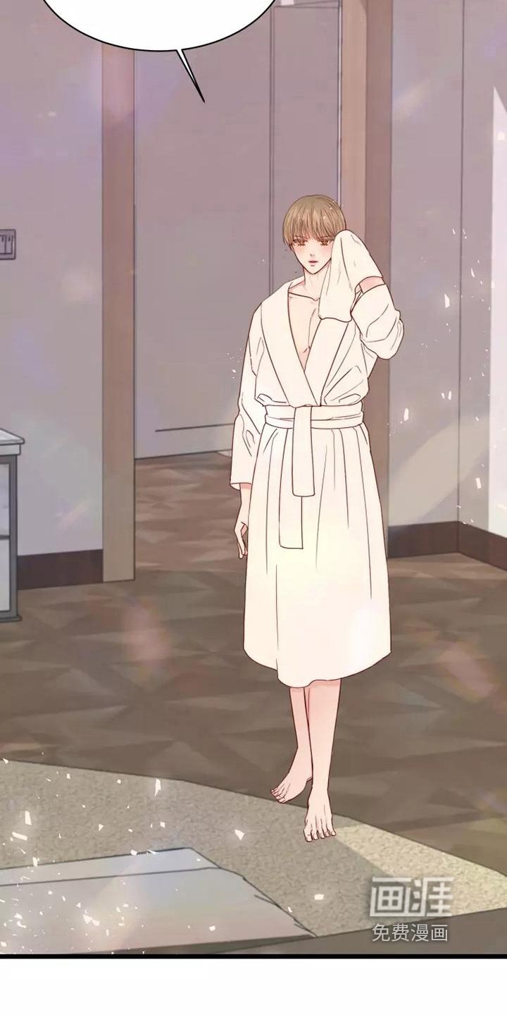 第6章：尴尬