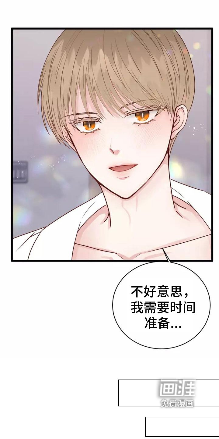第6章：尴尬