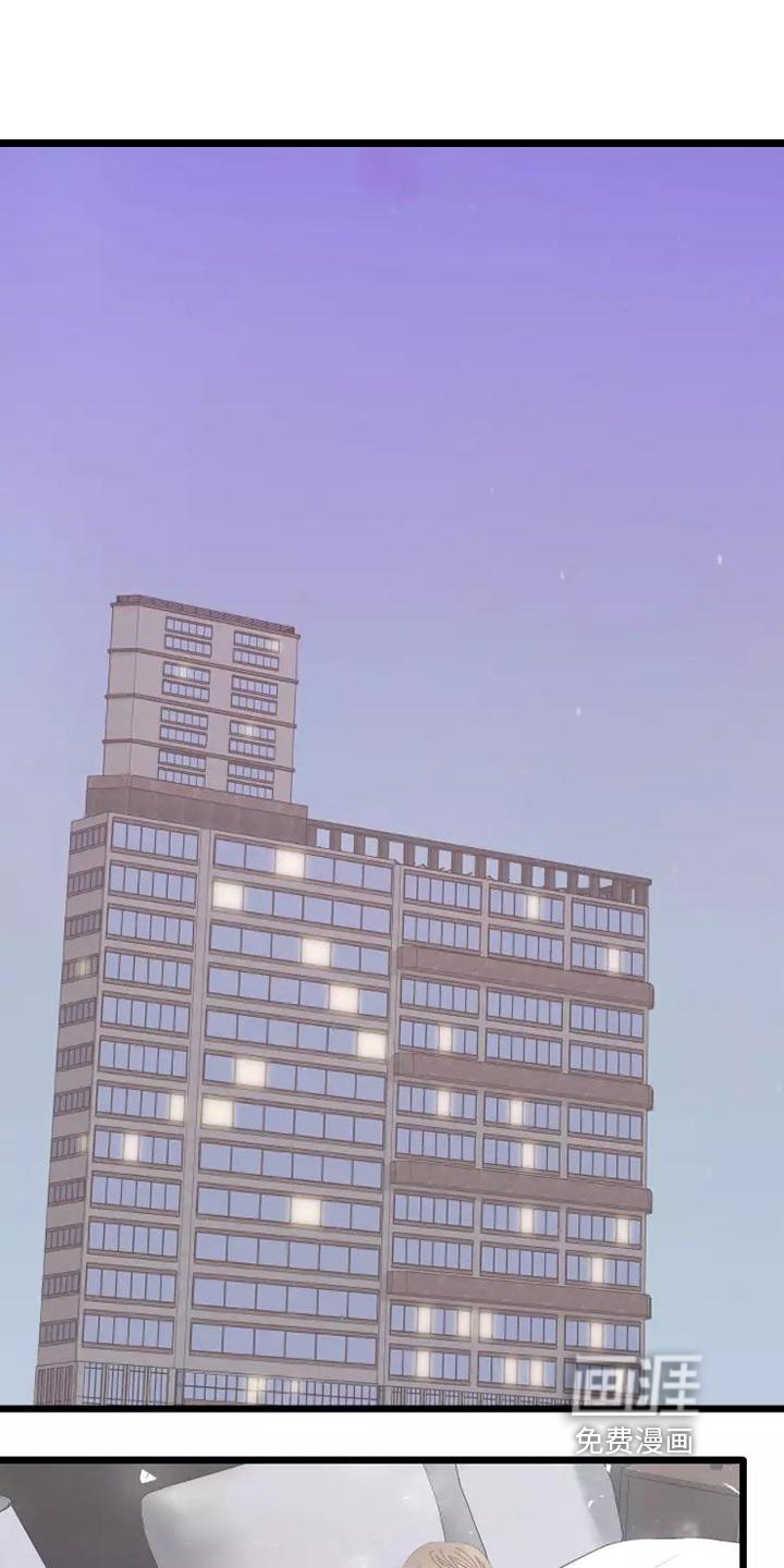 第6章：尴尬