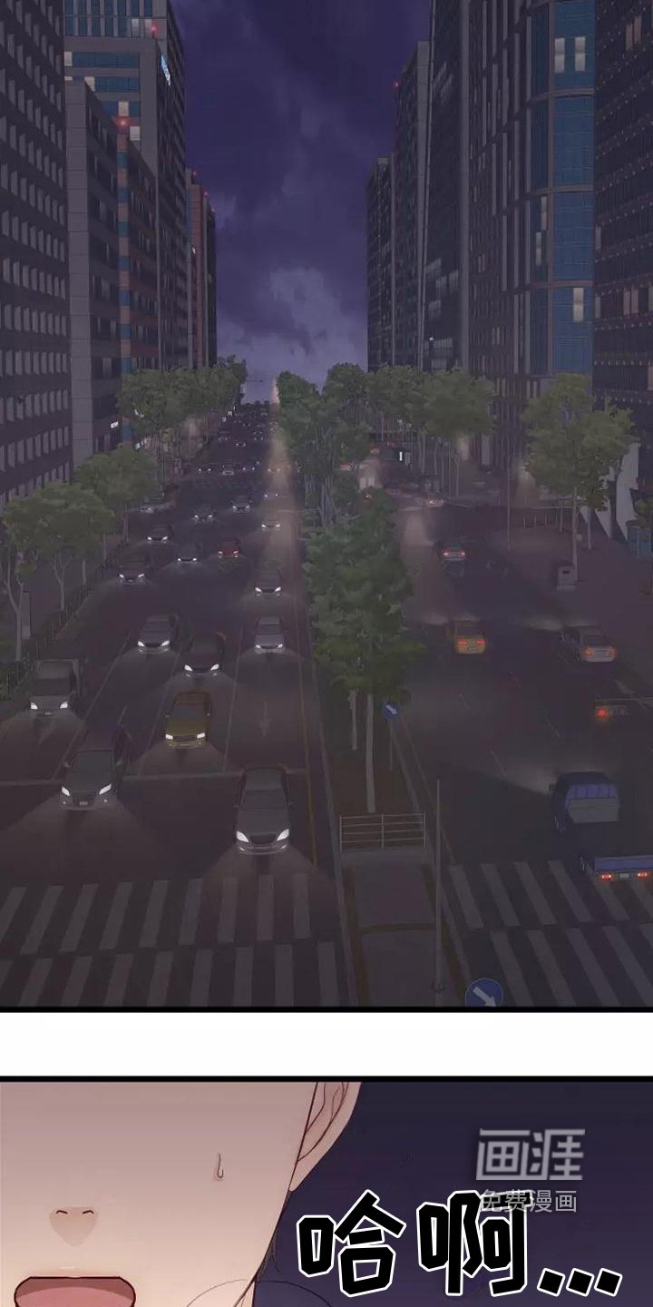 第6章：尴尬
