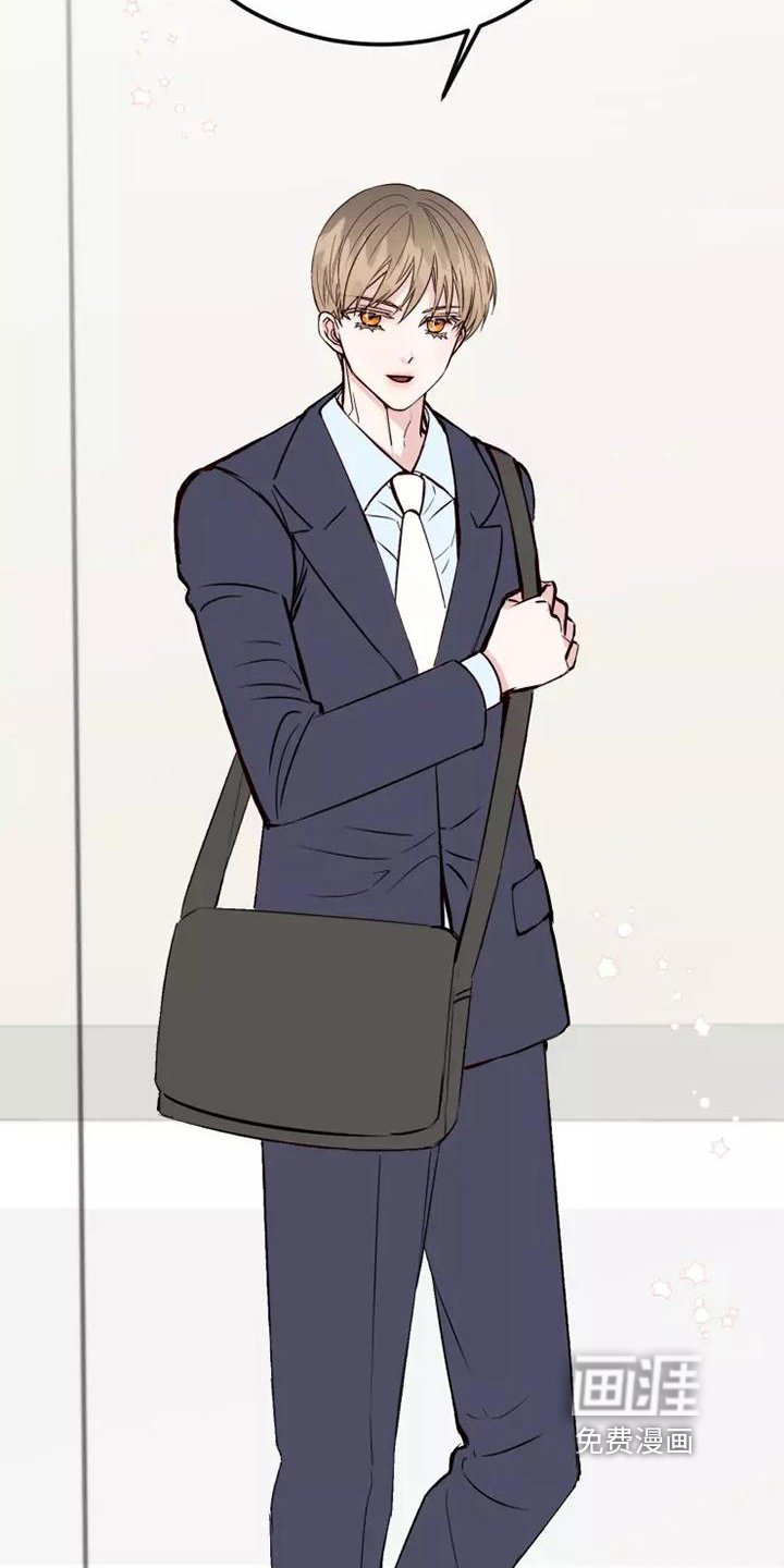 第6章：尴尬