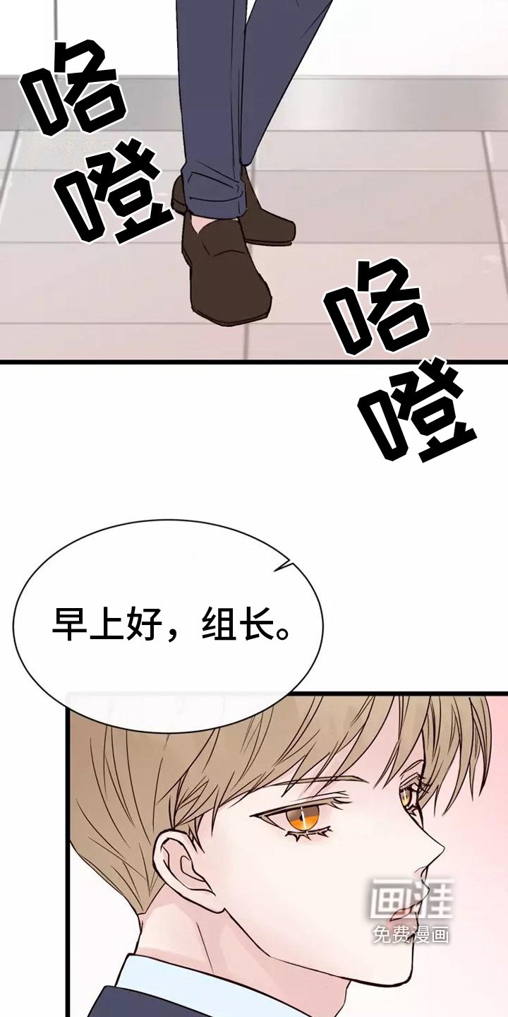 第6章：尴尬