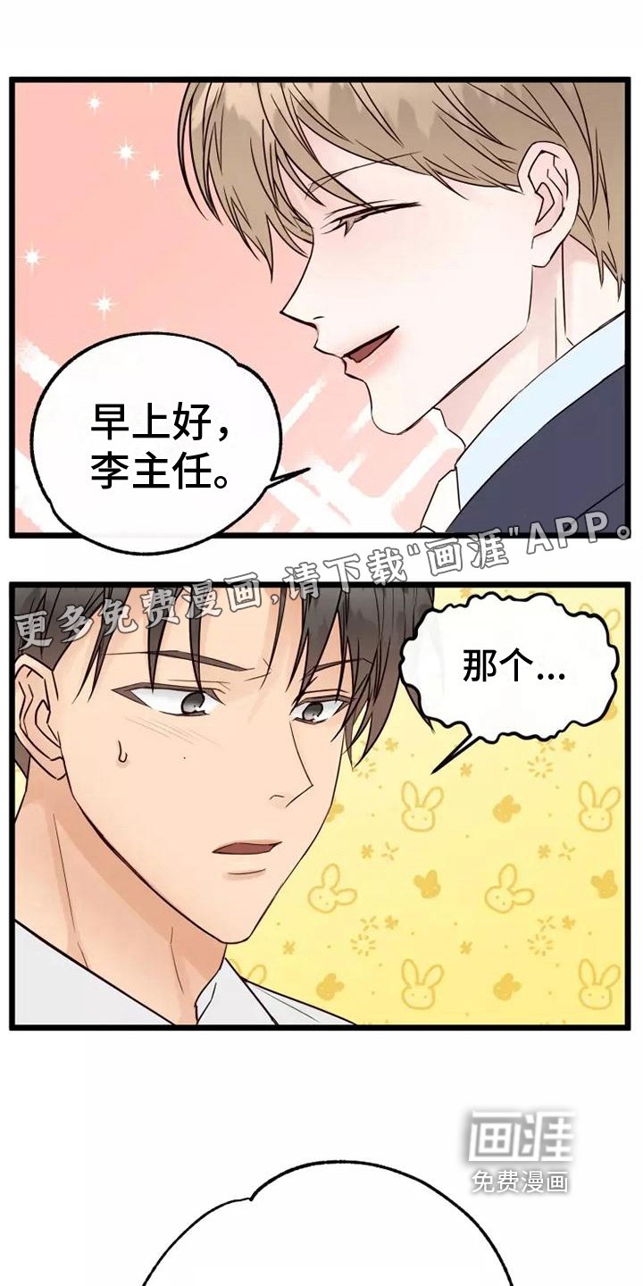 第7章：疑惑