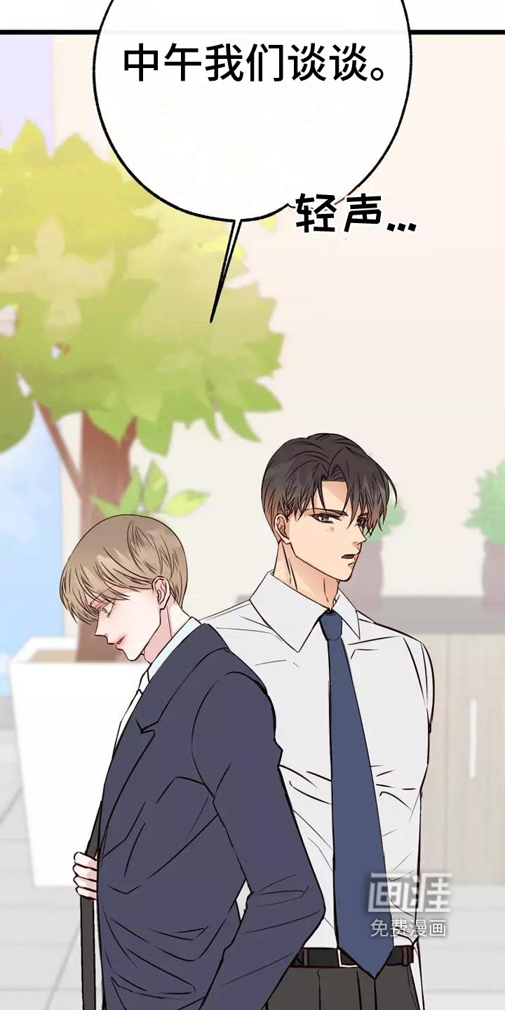 第7章：疑惑