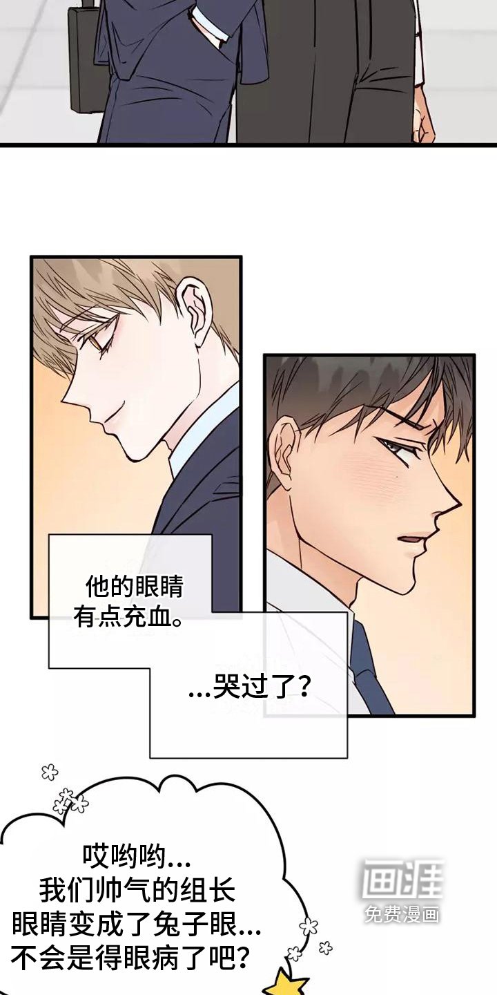 第7章：疑惑