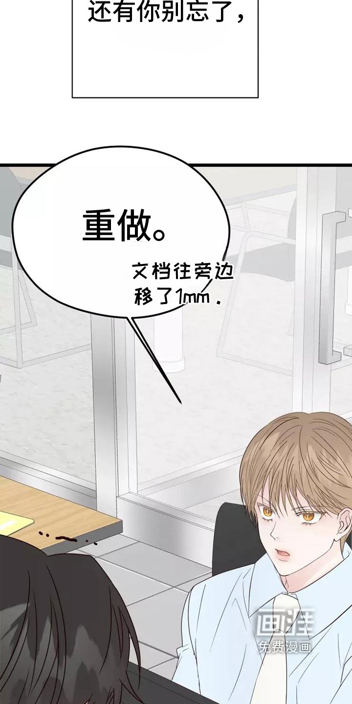 第7章：疑惑