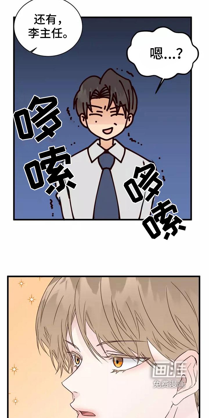 第7章：疑惑