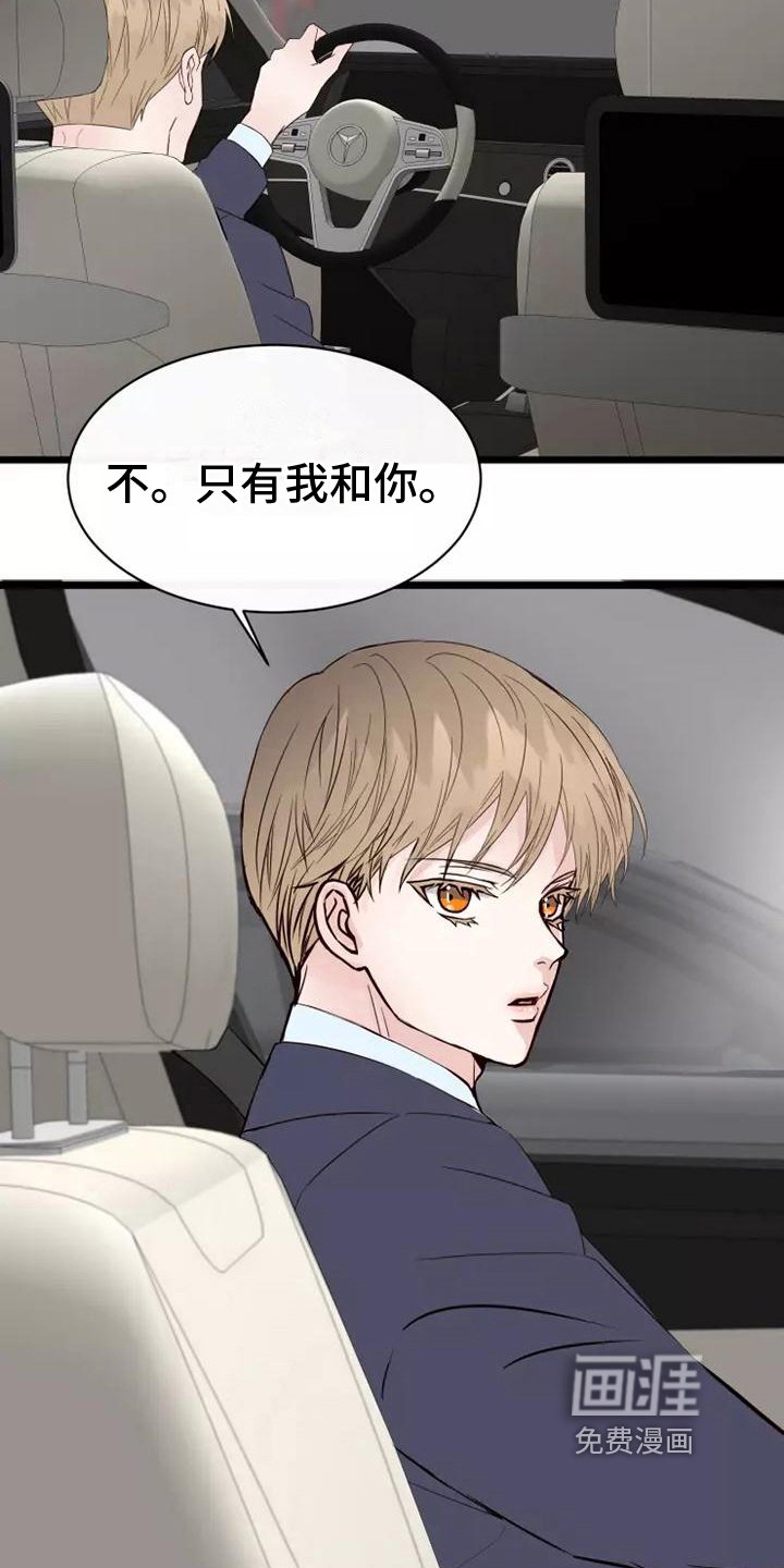 第7章：疑惑
