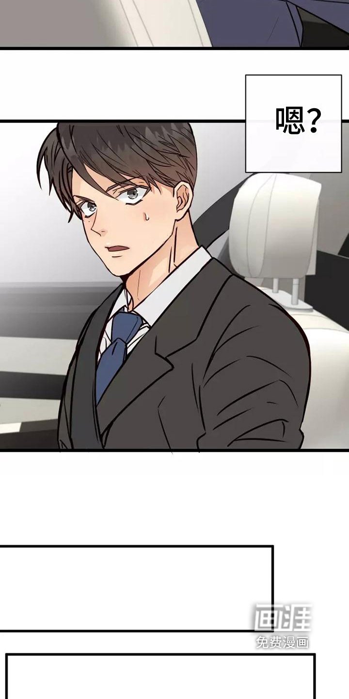 第7章：疑惑