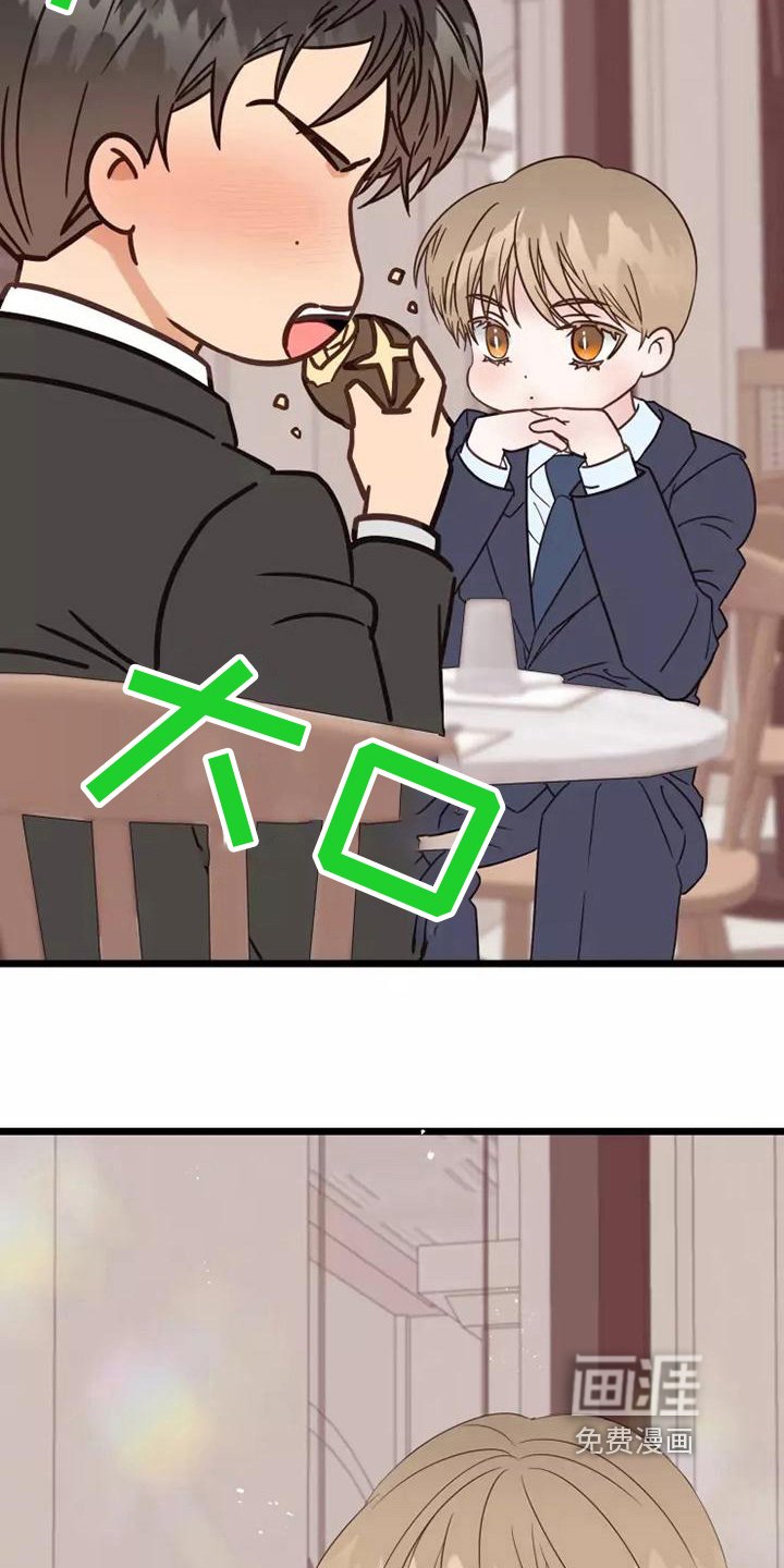 第8章：心乱