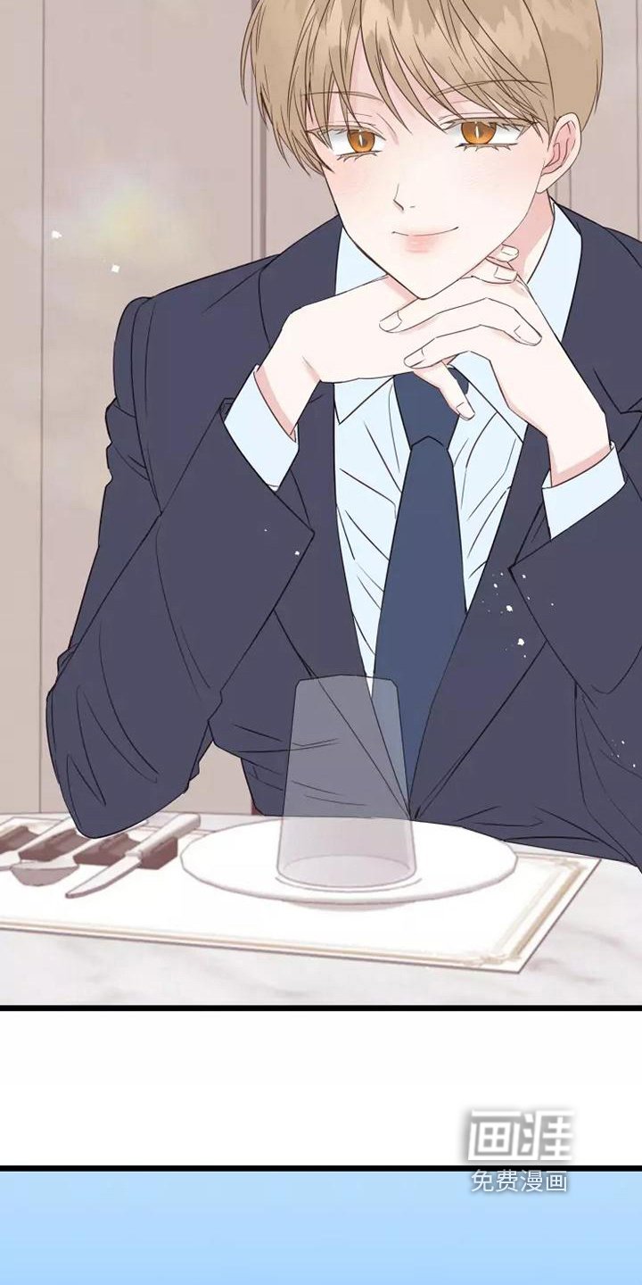 第8章：心乱