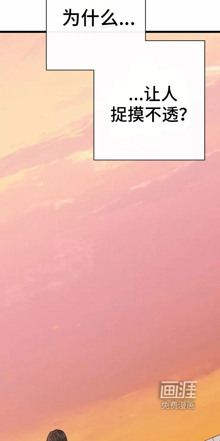 第8章：心乱
