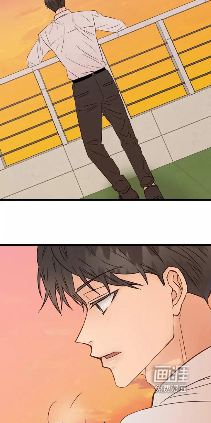 第8章：心乱